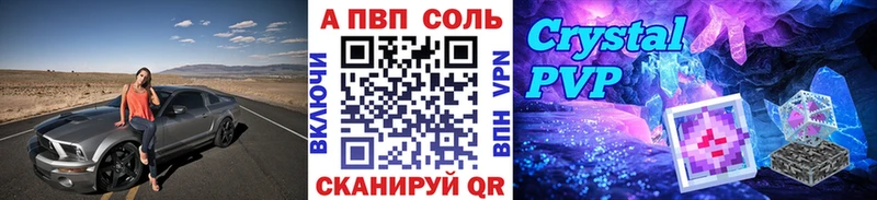Alpha-PVP Холм