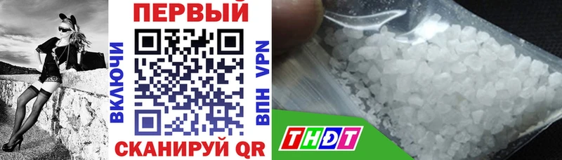 Купить  Холм  АМФЕТАМИН Premium 