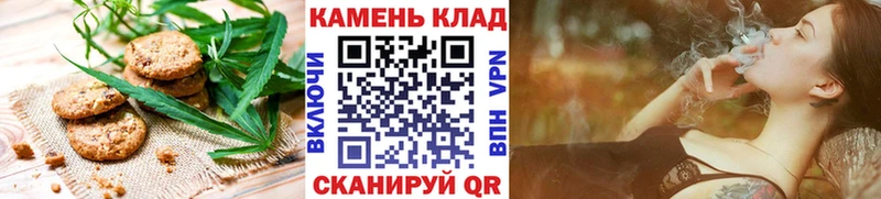 Купить где  Холм  Cannafood марихуана 
