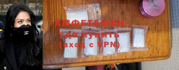 стафф Елизово