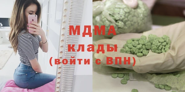 сатива Елабуга