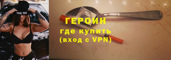 стафф Елизово