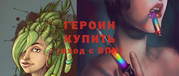 COCAINE Ельня