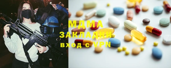 COCAINE Ельня