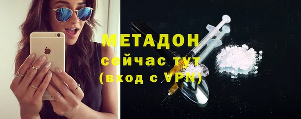 стафф Елизово