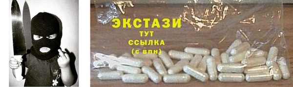 сатива Елабуга
