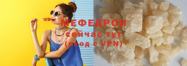 сатива Елабуга