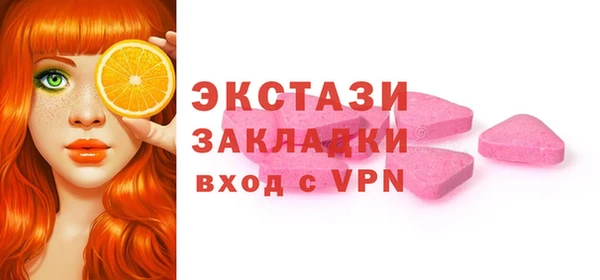 стафф Елизово