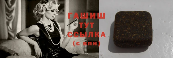 стафф Елизово