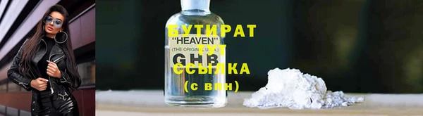 стафф Елизово