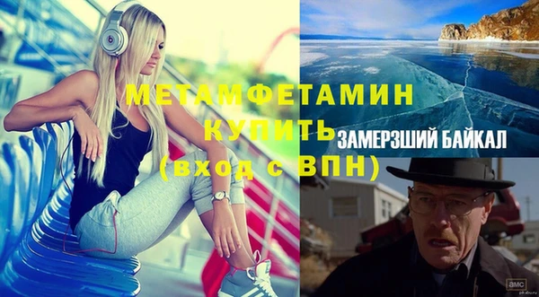 COCAINE Ельня