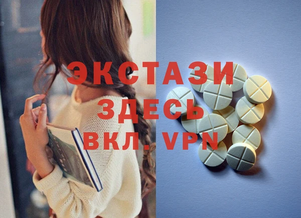 сатива Елабуга