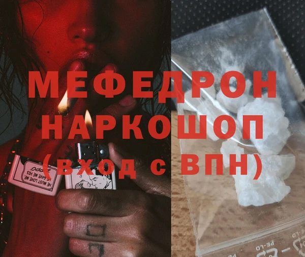 стафф Елизово