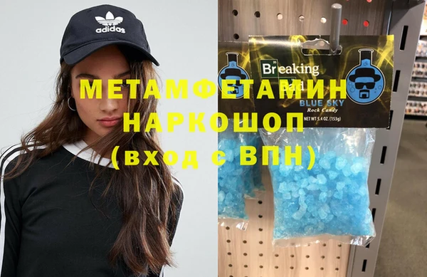 стафф Елизово