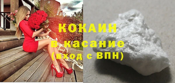COCAINE Ельня