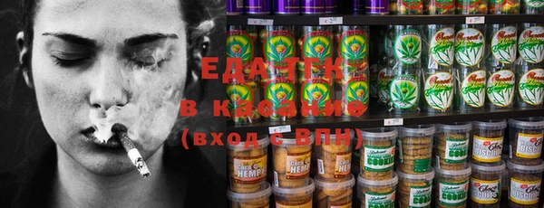 стафф Елизово
