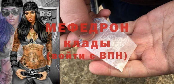 COCAINE Ельня