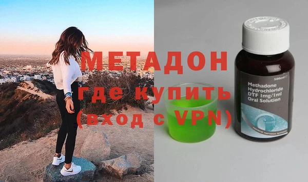 COCAINE Ельня