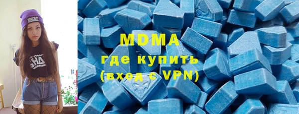 стафф Елизово