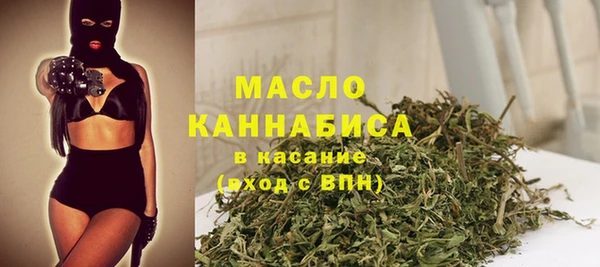 стафф Елизово
