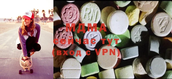 стафф Елизово
