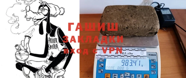 стафф Елизово