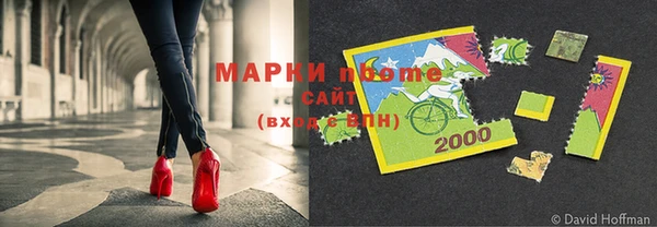 COCAINE Ельня