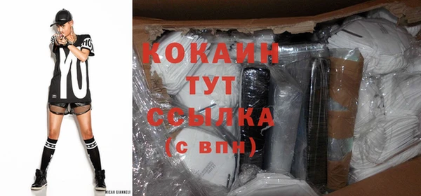 COCAINE Ельня