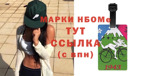 COCAINE Ельня