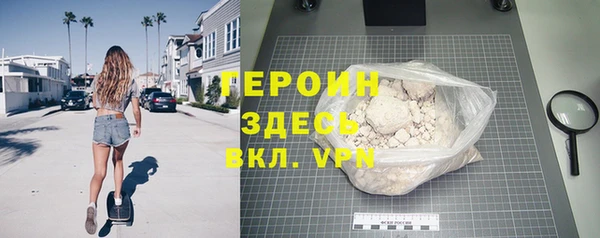 COCAINE Ельня