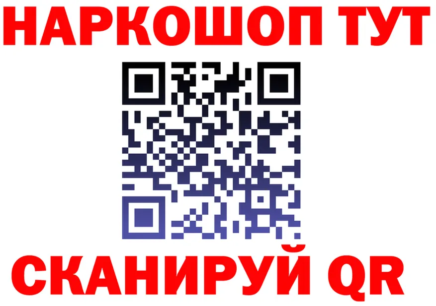 ГАШ гашик зеркало это гидра Холм