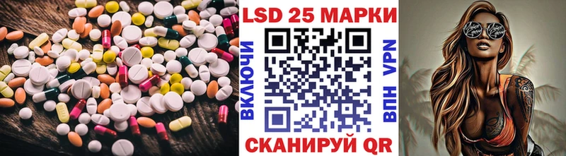 LSD-25 экстази ecstasy  Купить где  Холм 