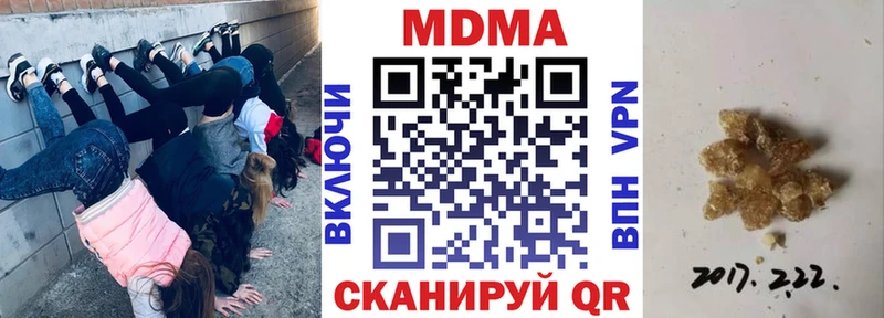 MDMA молли  Купить  Холм 