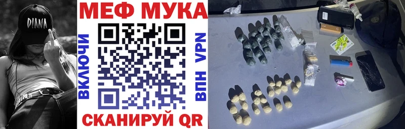 Купить где  Холм  Меф кристаллы 