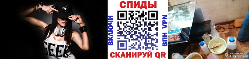 Купить где  Холм  МЕТАМФЕТАМИН мет 