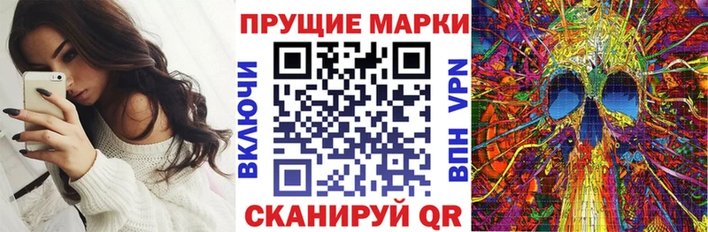 Купить где  Холм  Наркотические марки 1,5мг 