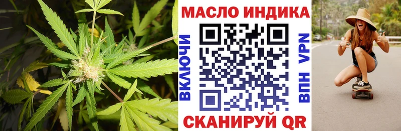 Дистиллят ТГК THC oil  Купить где  Холм 